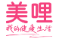 美哩品牌LOGO